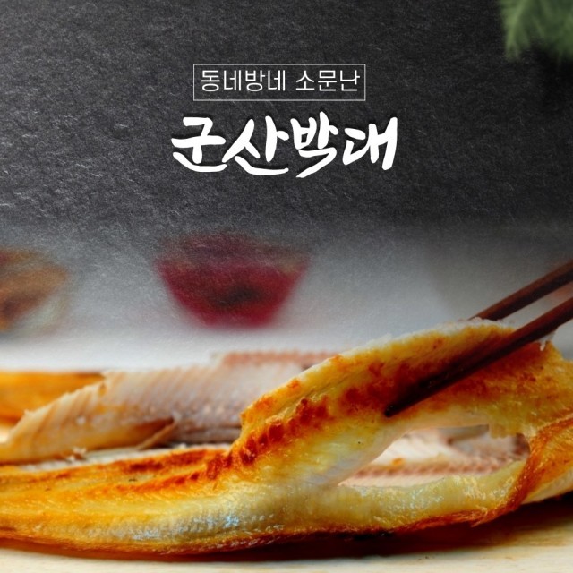 동서수산 이미지