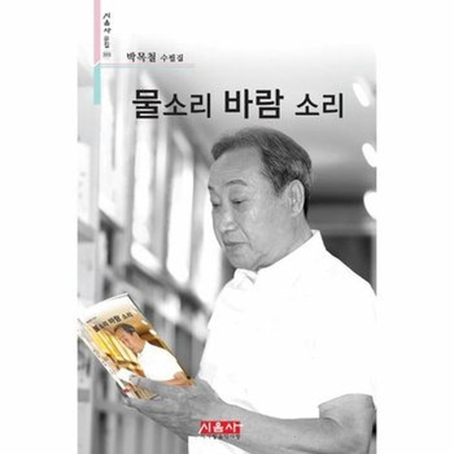 시음사 이미지
