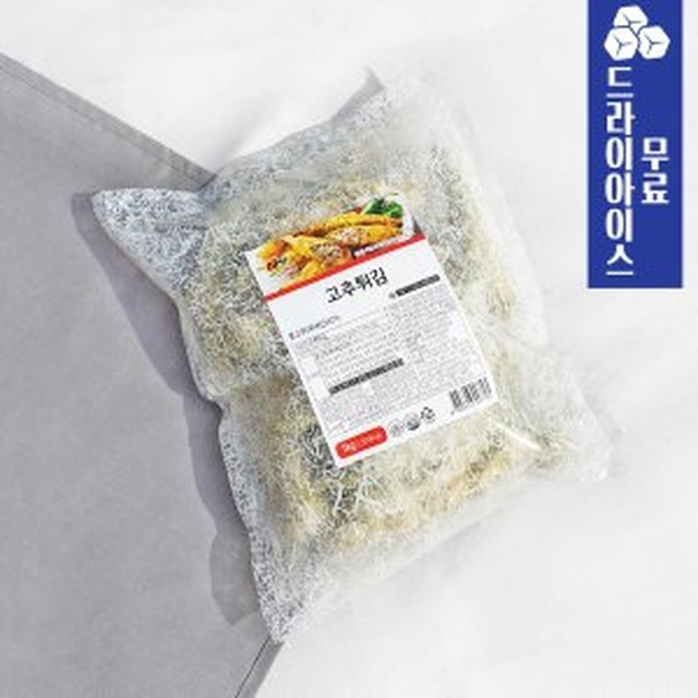 분이네 분식 이미지