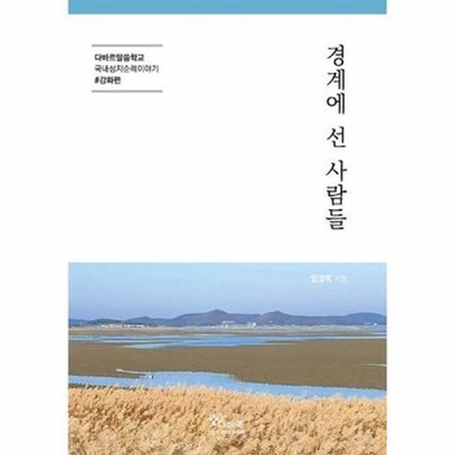 다바르 이미지