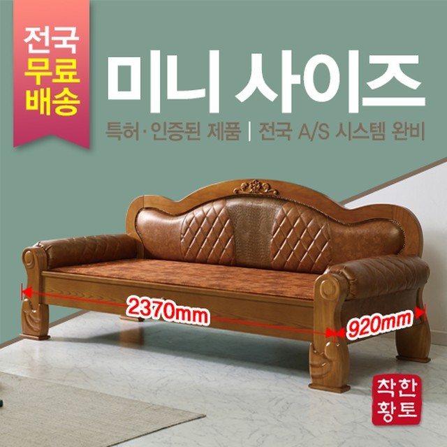 대성의료기 이미지