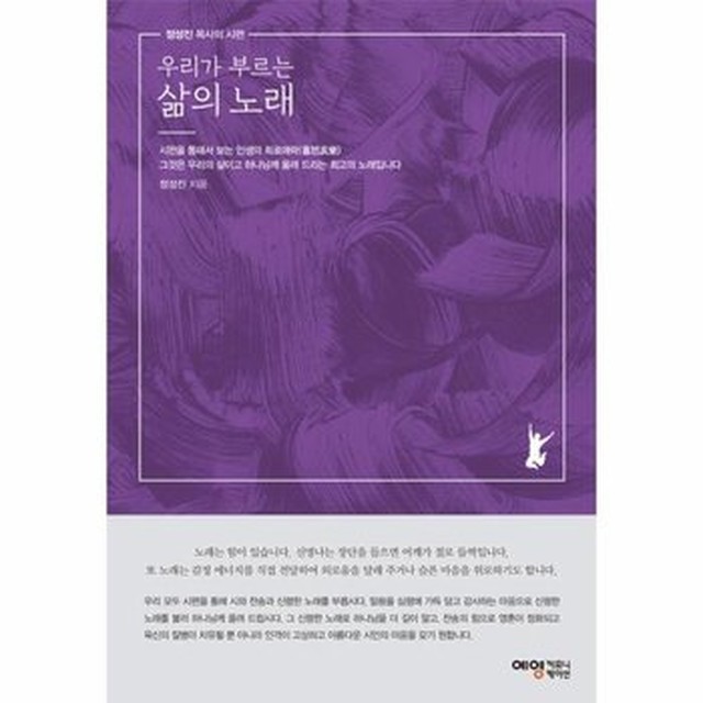 정성진 이미지