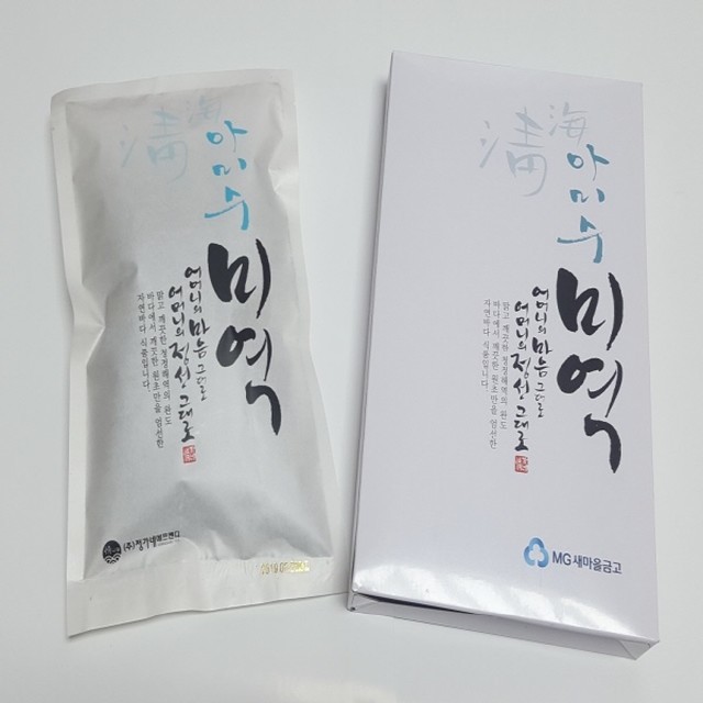 수완 이미지