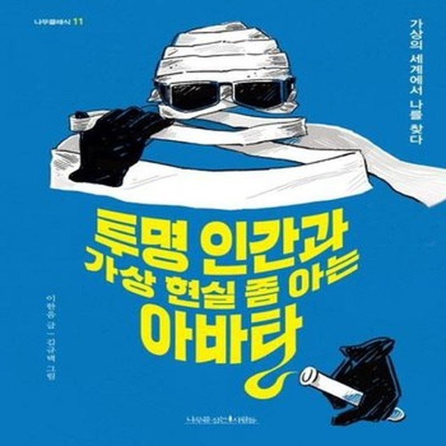 클래식나무 이미지