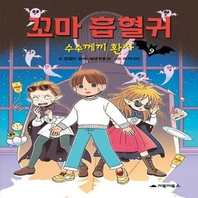 수수께끼 이미지