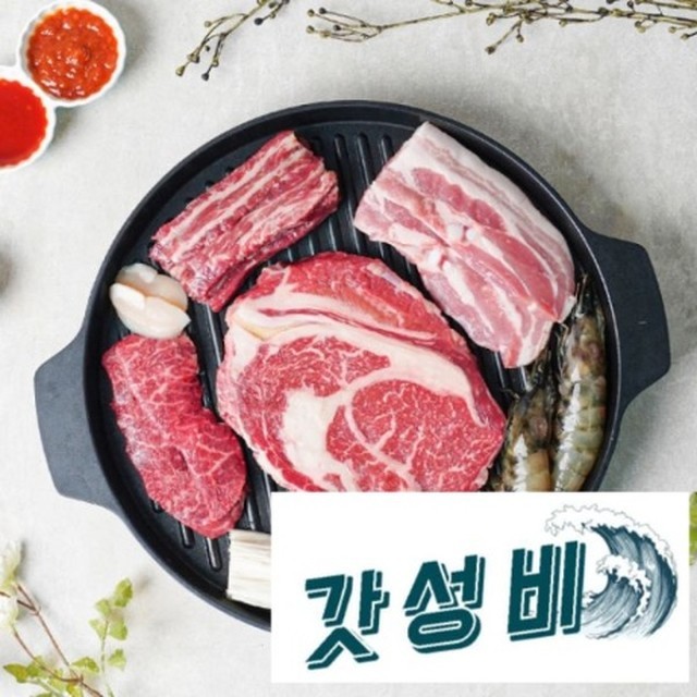 맛있소 이미지