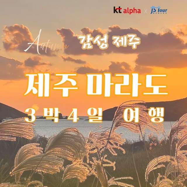제이에스라이프 이미지