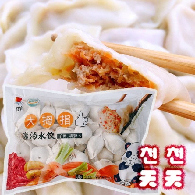 천천식품 이미지