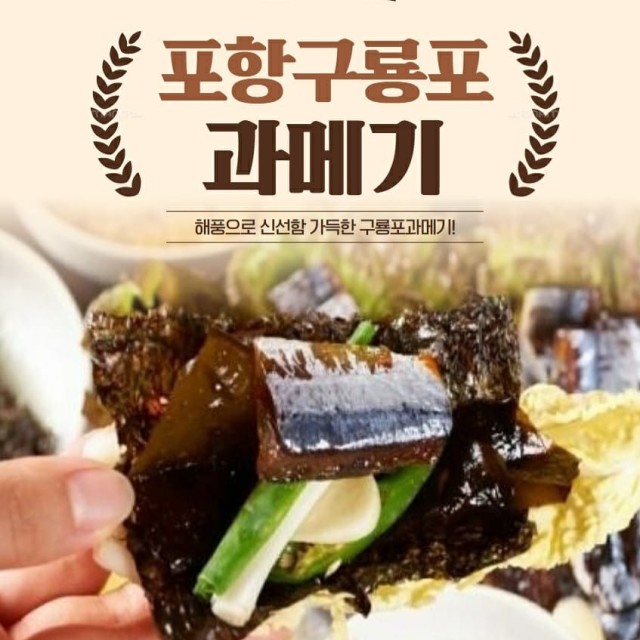 오가네식품 이미지