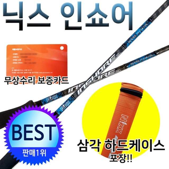 재이컴퍼니 이미지
