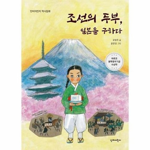 조선두부 이미지
