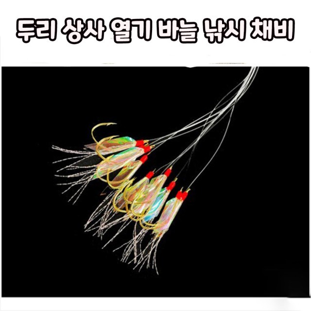두리상사 이미지