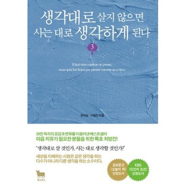 생각대로 이미지