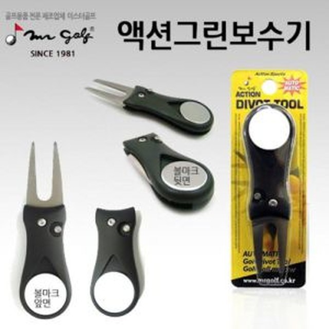 그린실업 이미지