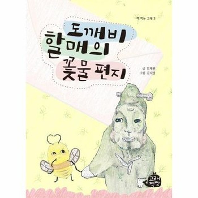 꽃물 이미지