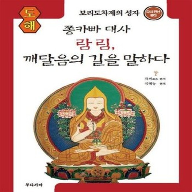 도해 이미지