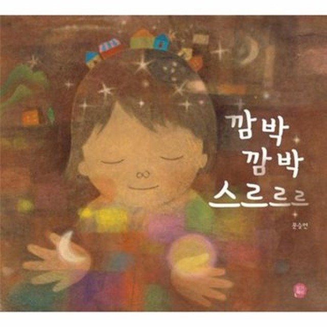 스르르르 이미지