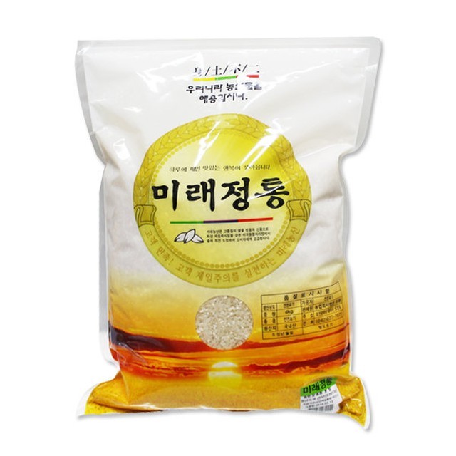 미래농산 이미지