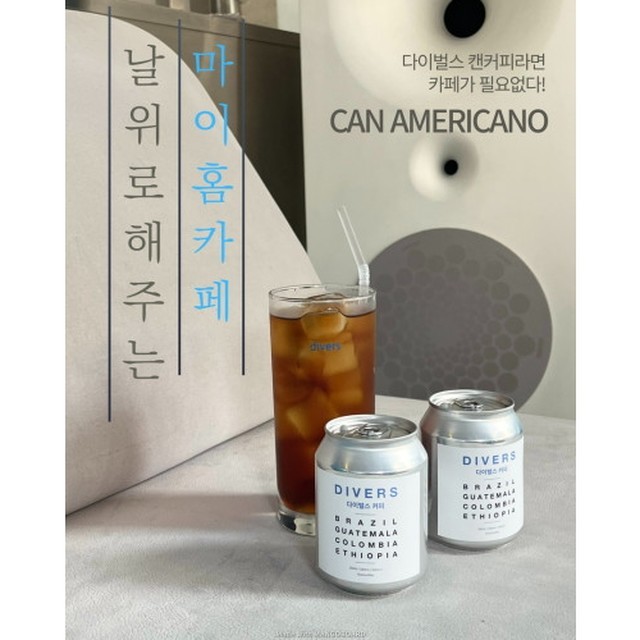 235커피 이미지