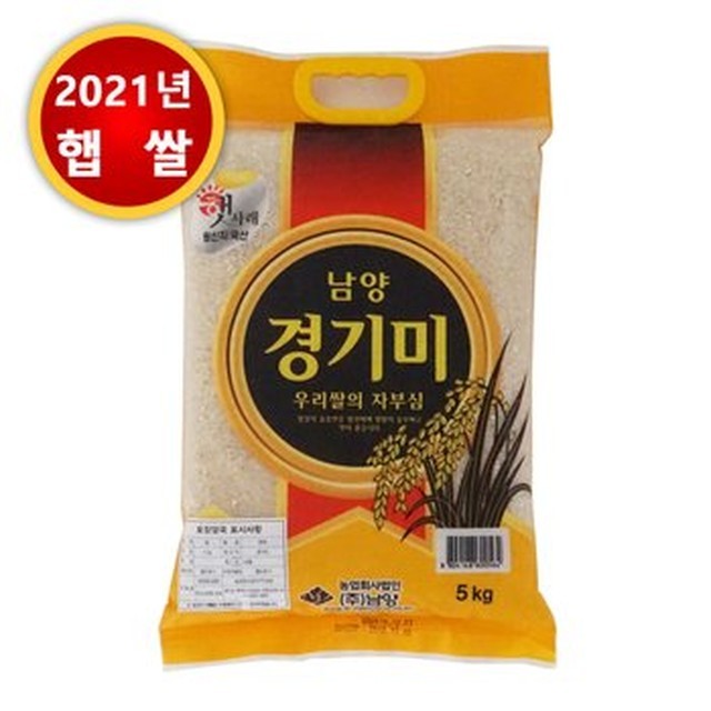 남양농산 이미지