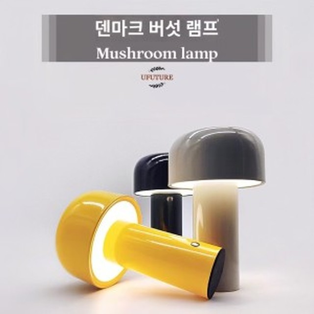 벨홉 이미지