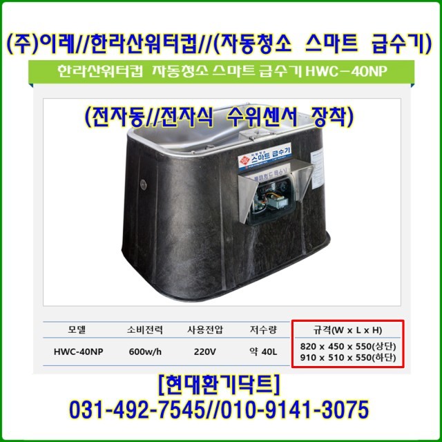 이레청소 이미지