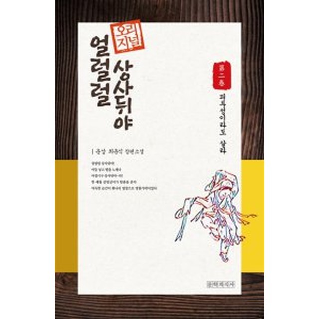 일동상사 이미지