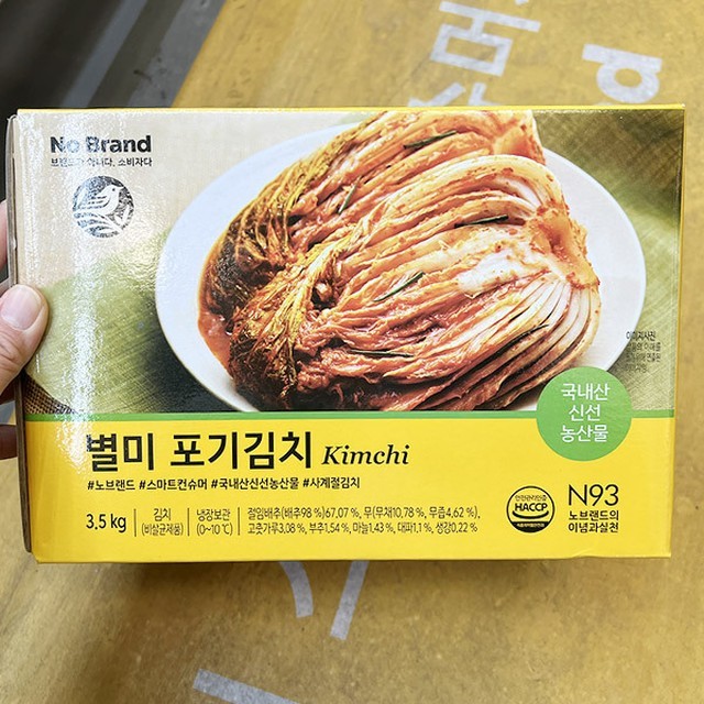 나래김치 이미지