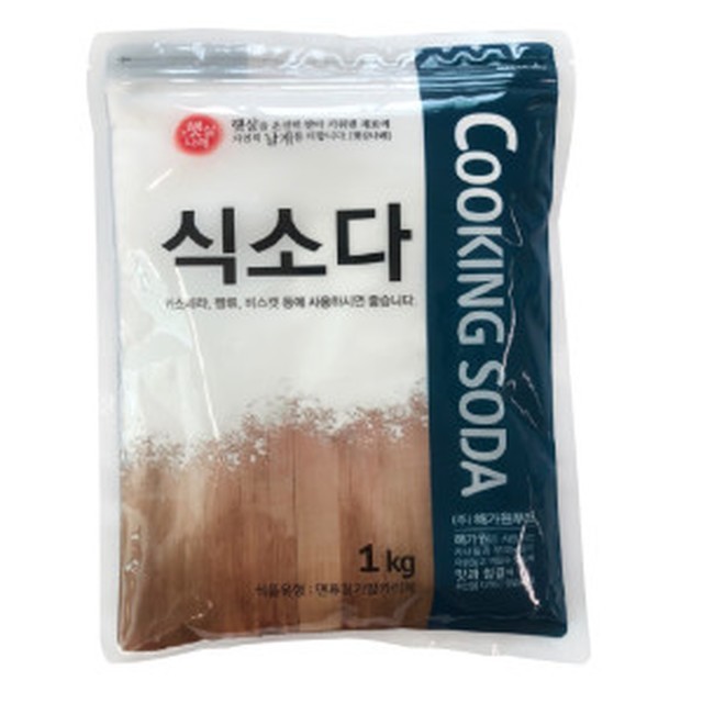 해가원푸드 이미지