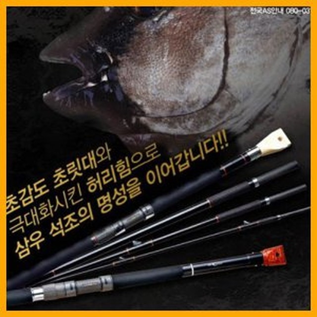 삼우슈퍼 이미지