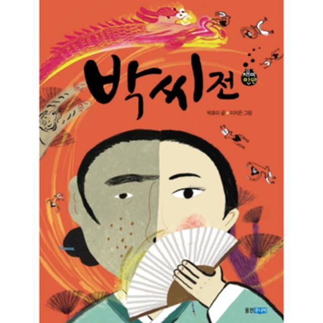 만만 이미지
