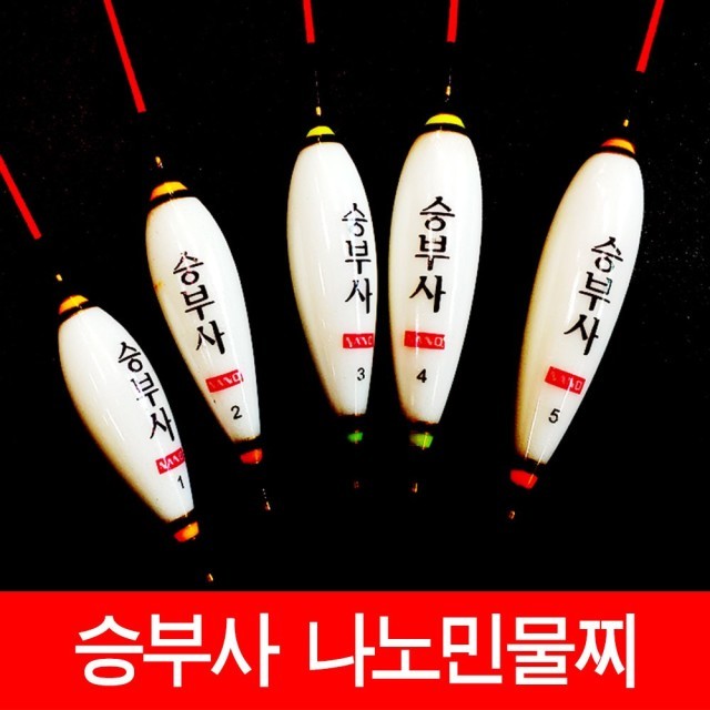봉피싱 이미지