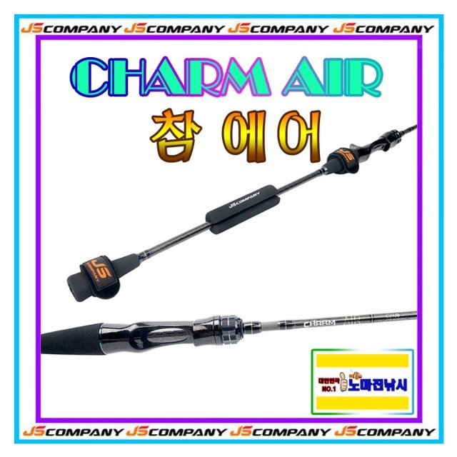 노마진컴퍼니 이미지