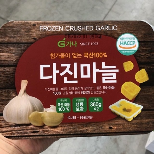 가나냉동 이미지