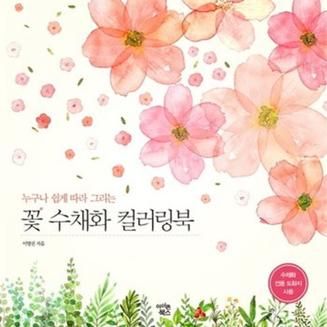 밀실 이미지