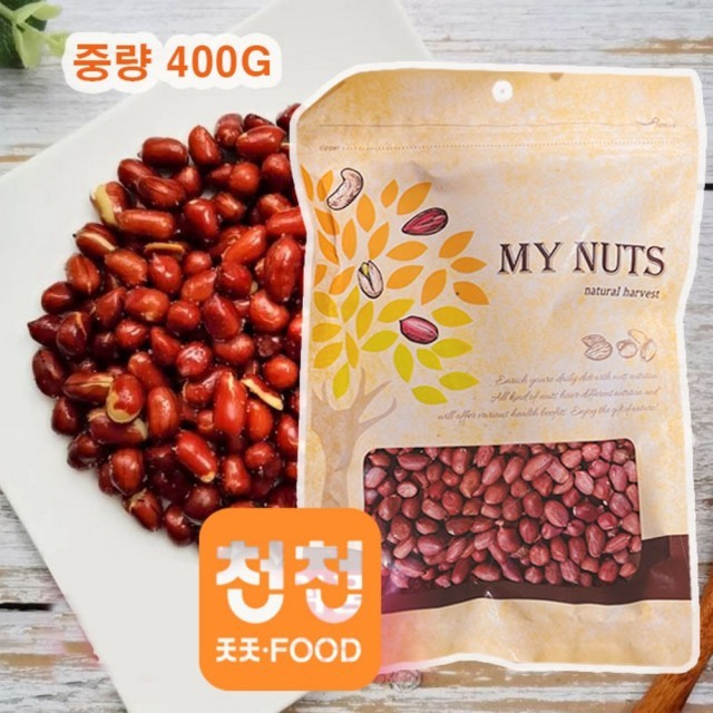 천천식품 이미지