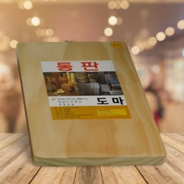 도마집 이미지