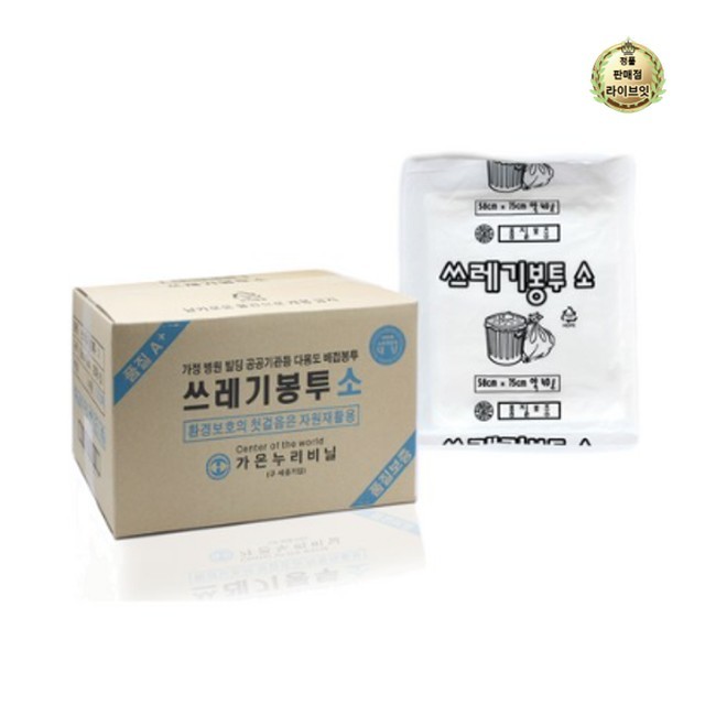 백색라이브 이미지