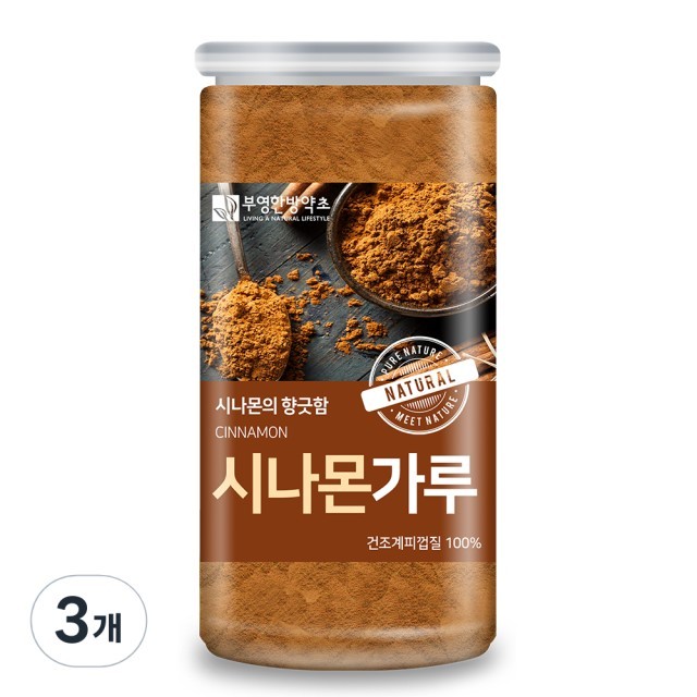 부영한방약초 이미지