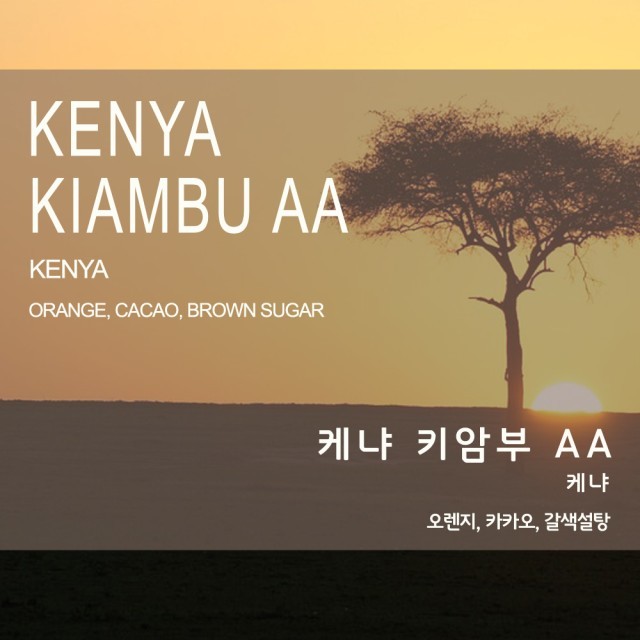 케냐빈 이미지