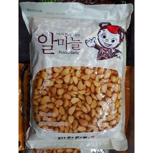 이강산닷컴 이미지