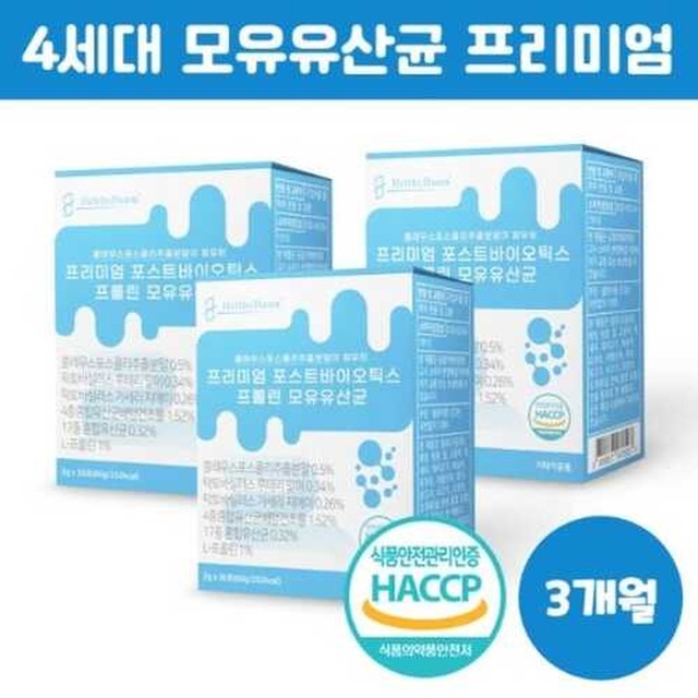 헬시다움 이미지