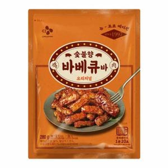 맛있는한끼 이미지