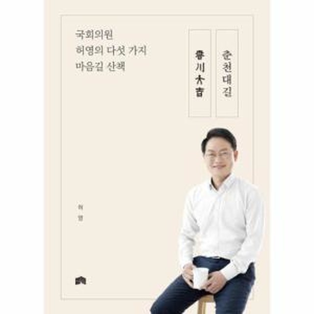마음길 이미지
