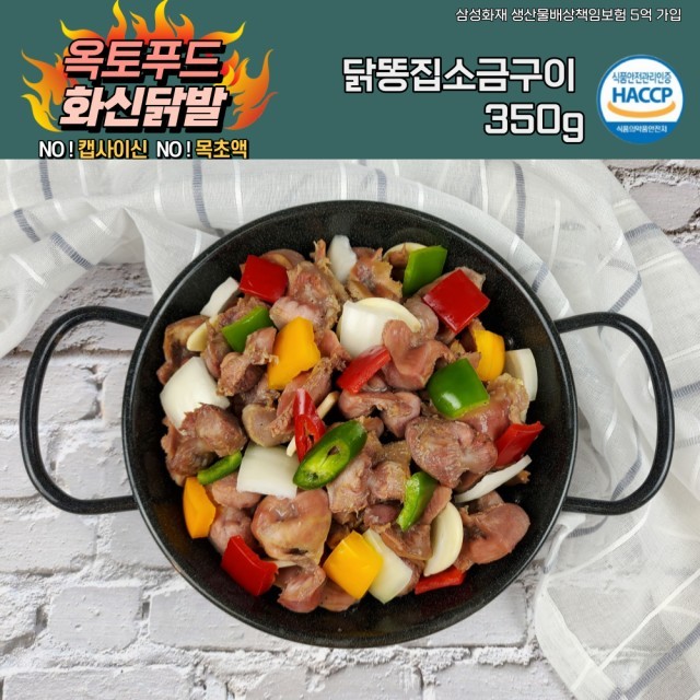 야식푸드 이미지