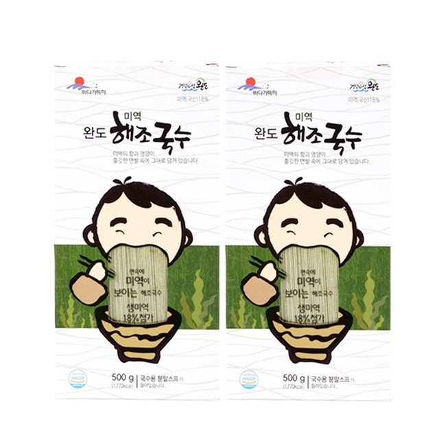 완도미역 이미지