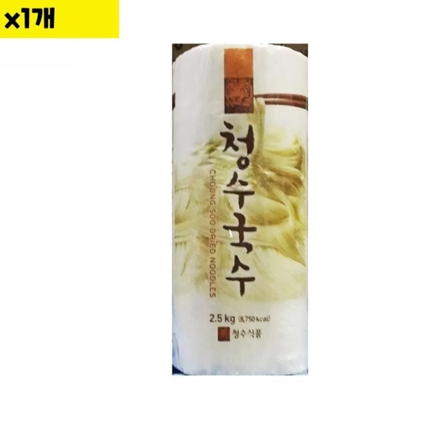 청수 이미지