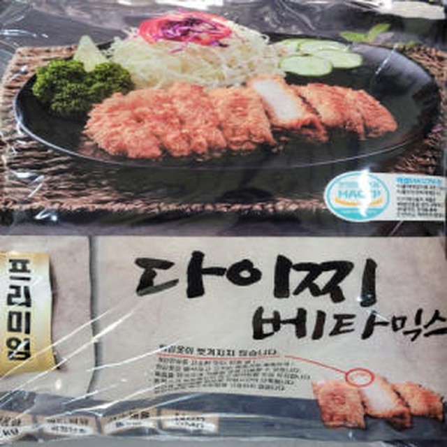 다이찌돈까스 이미지