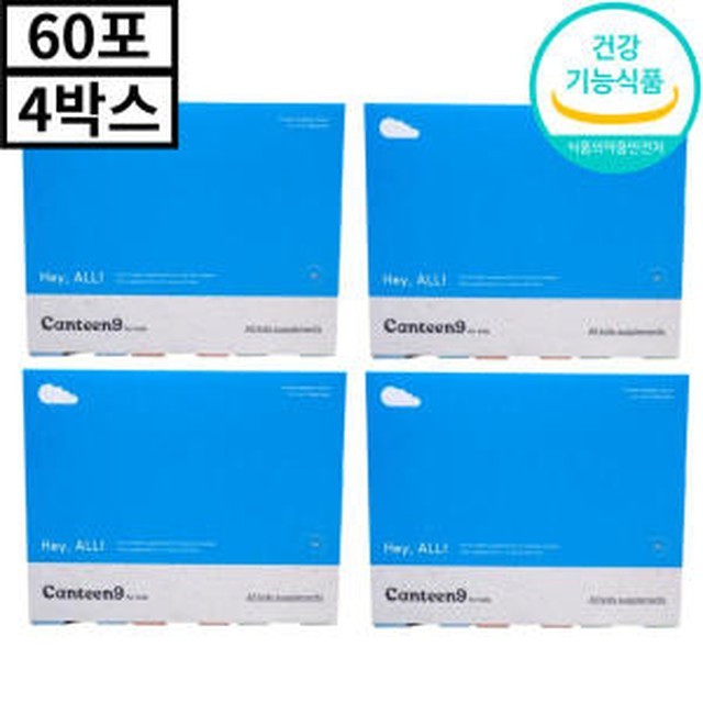 헤이나인 이미지