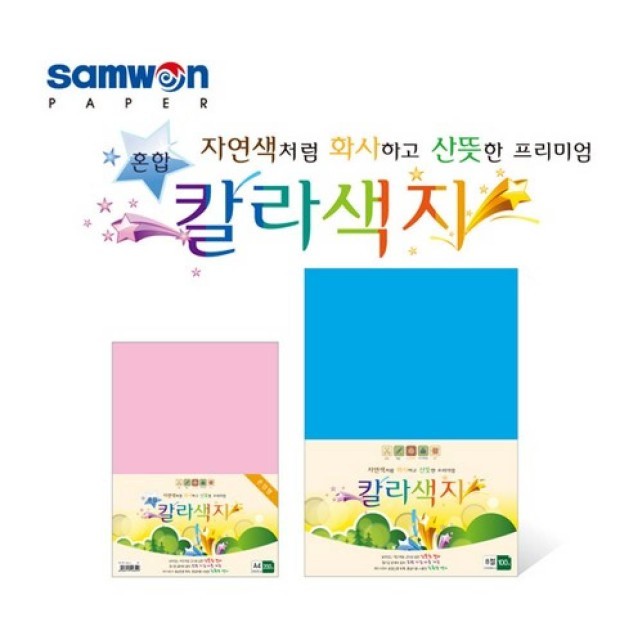웰-빈 이미지